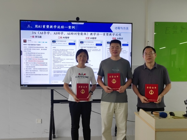 “智教赋能・创新领航”应用电子技术专业成功举办首届AI教学设计...