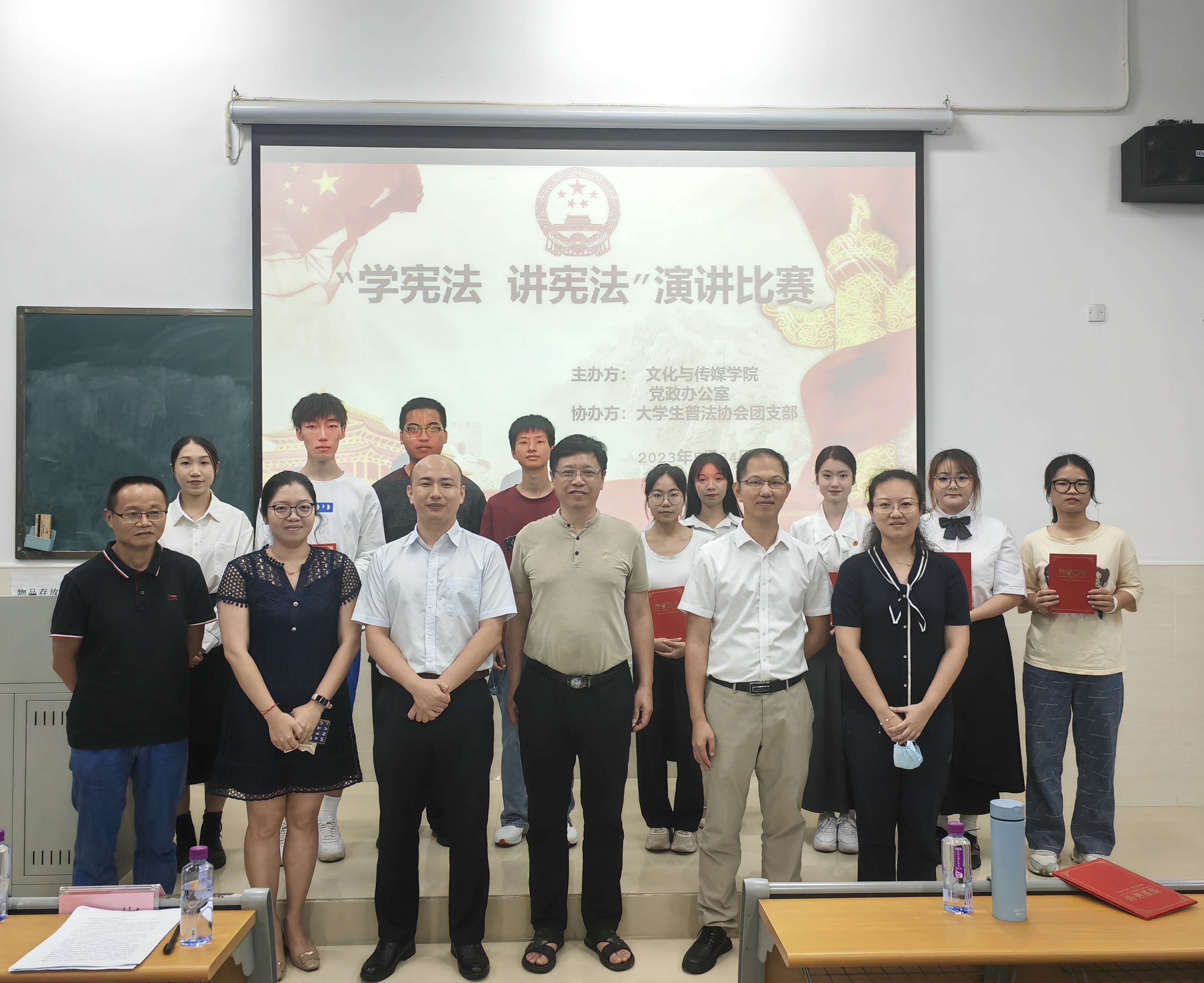 【学思想•强党性】2023年“学宪法 讲宪法”演讲比赛顺利举行
