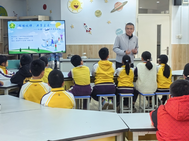 走进斗门实验二小：机器人科普点亮学生梦想，科学教育研讨共筑创...