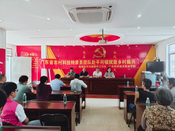 【双百行动】机器人学院农村科技特派员团队走进阳江高新区平冈镇