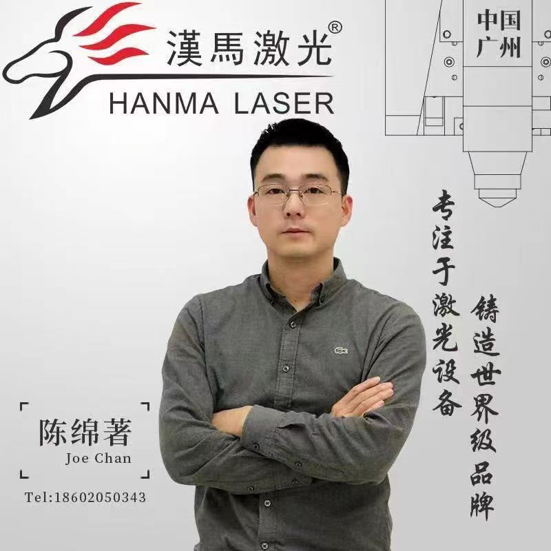 陈绵著