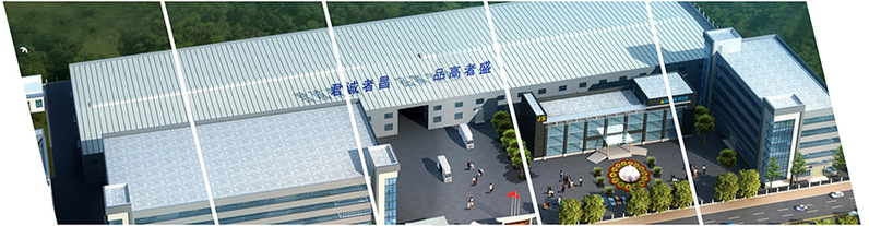 江门市君盛实业有限公司