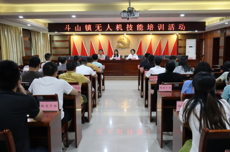 机器人学院科技赋能乡村治理 无人机技能培训走进江门台山市斗山...