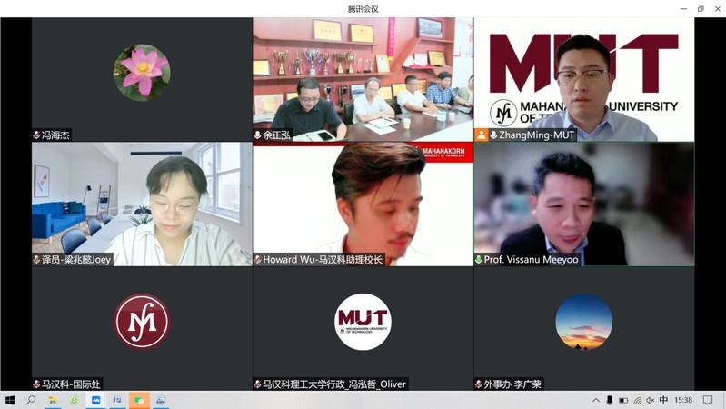 广科-泰国马汉科理工大学国际合作线上交流会成功举...
