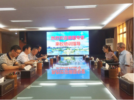 朱小平副校长会见“中德学院”德方专家