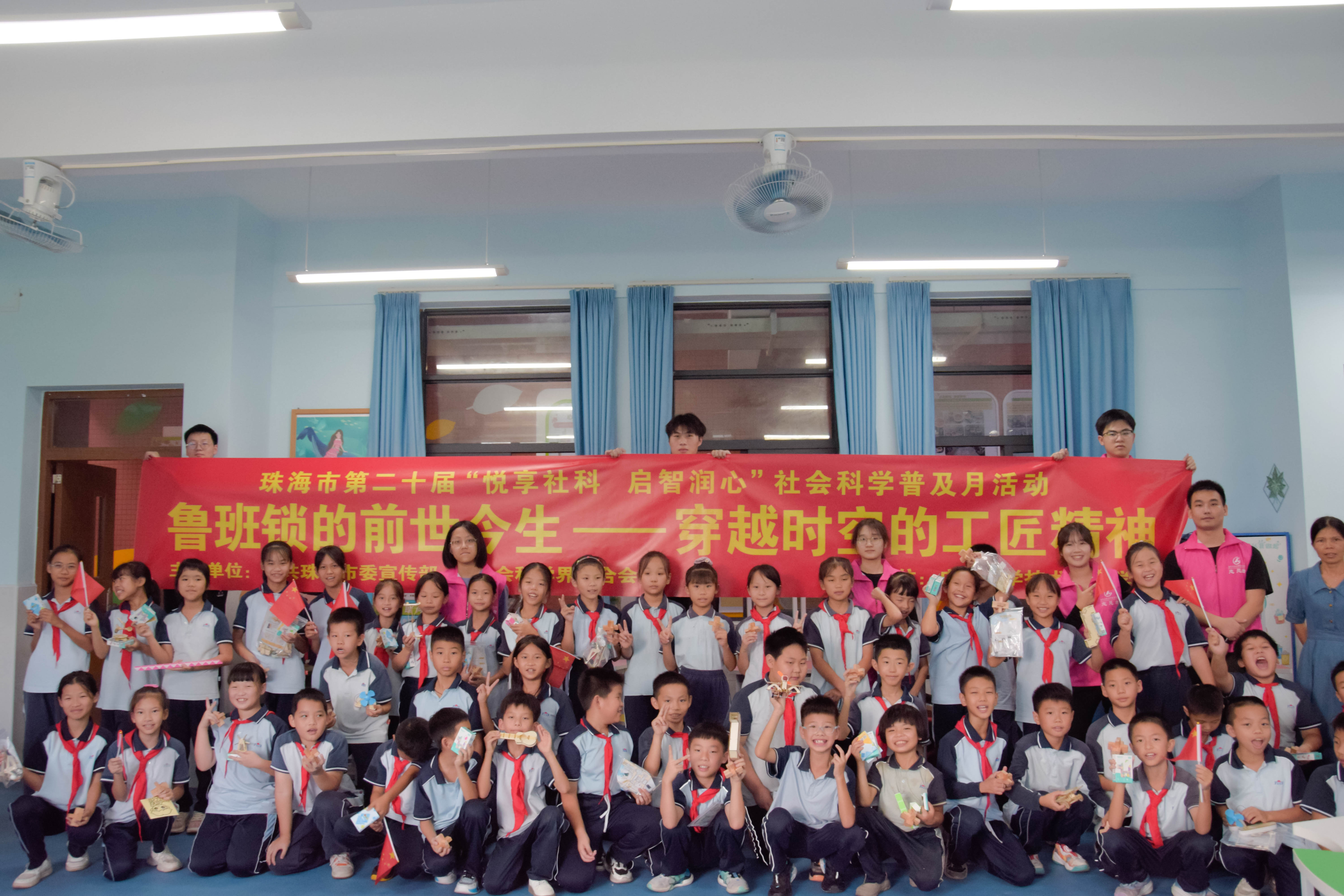 “鲁班锁的前世今生” ——机器人学院顺利开展珠海市...