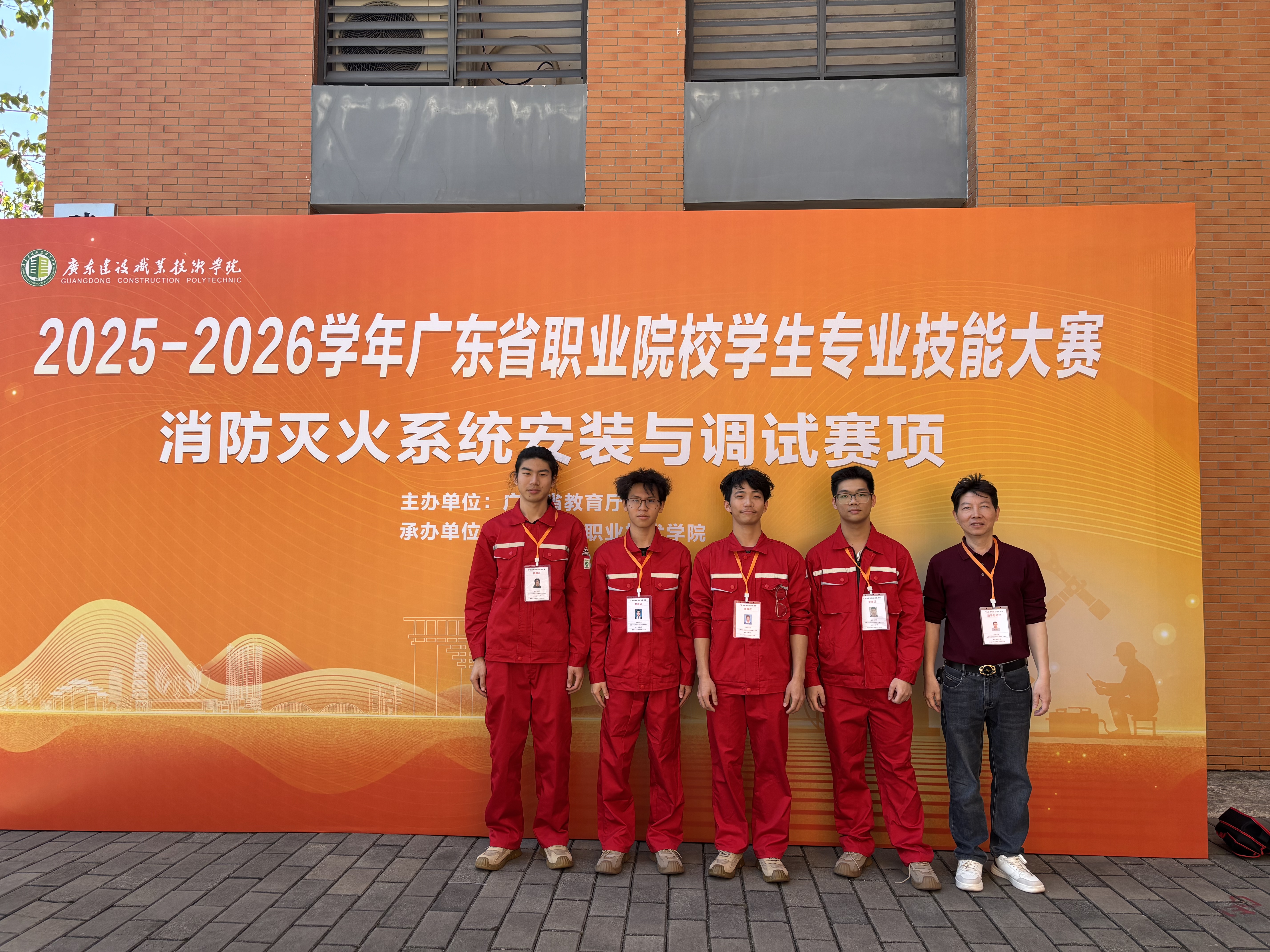 2025—2026学年广东省职业院校技能大赛消防灭火系统安装与调试赛项二等奖