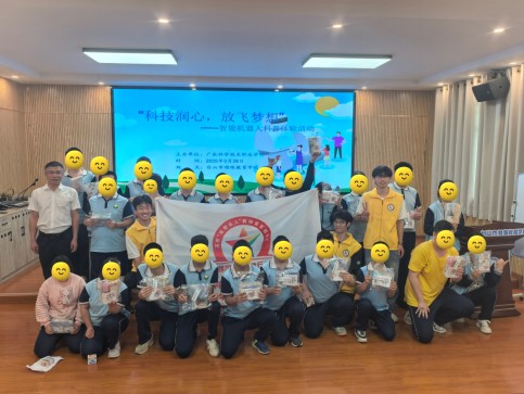 科技润心 放飞梦想——机器人学院助力台山特殊儿童畅享科技乐趣