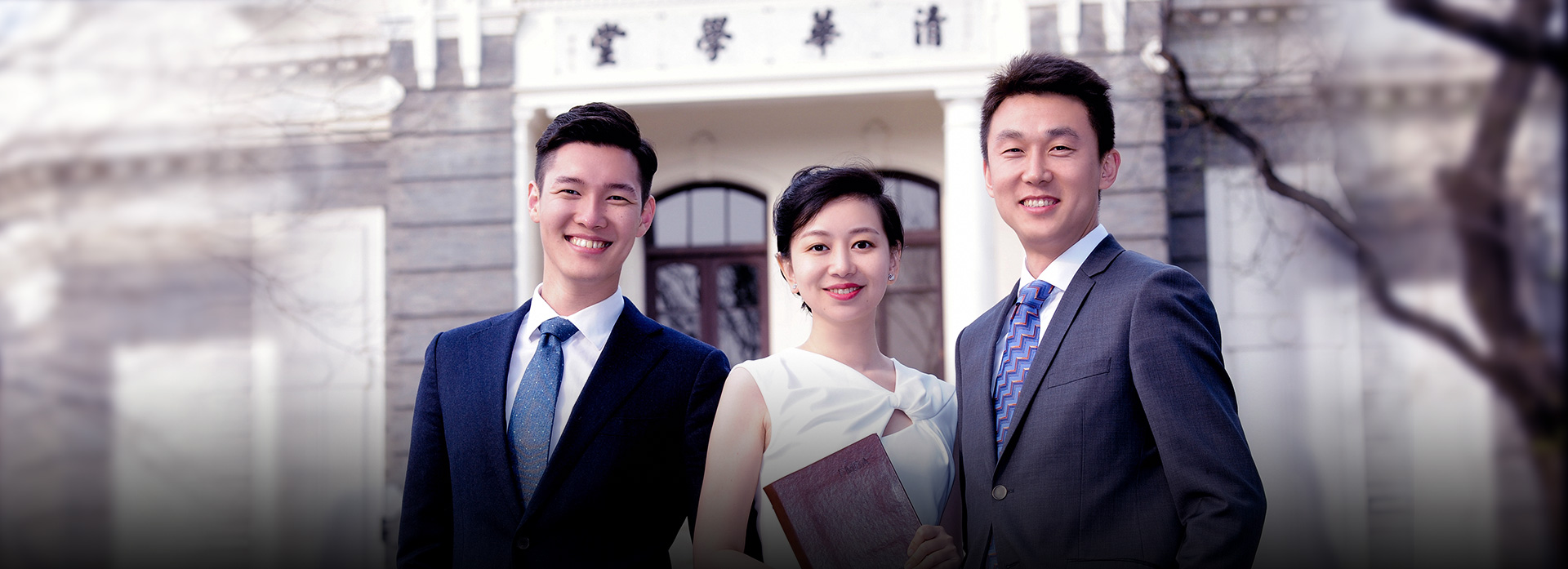 学院文化